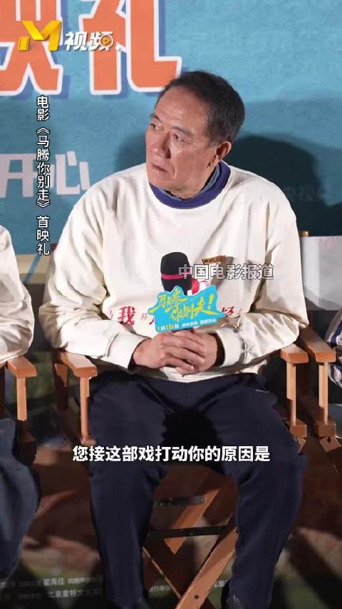 李幼斌幽默发言笑翻全场