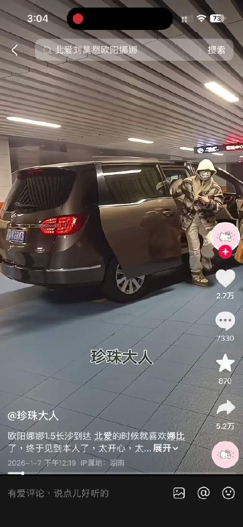 粉丝偶遇王一博激动表白，自称陈情令cp粉