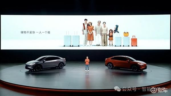 乐道L60并且前排头部空间、后排头部空间、后排净膝部空间_易车