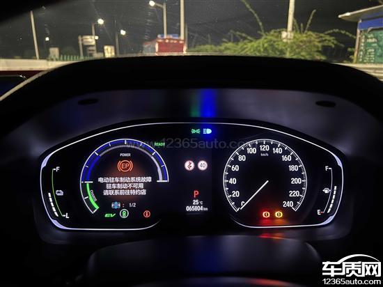 广汽本田雅阁变速箱故障灯亮 驻车系统故障 - 车质网