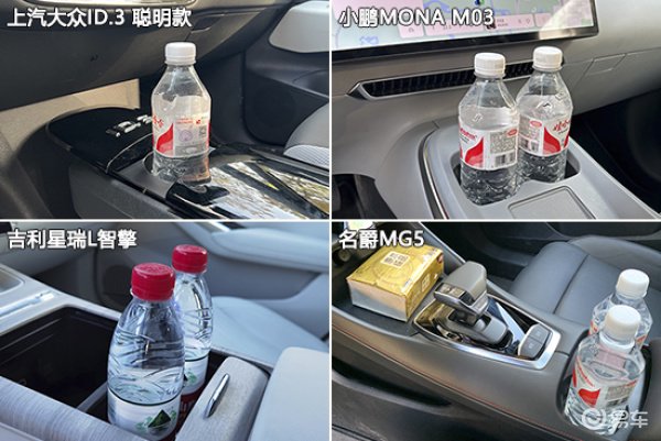 大众ID.3对于车内使用空间的测试_易车