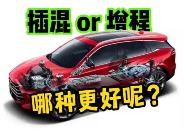 秦PLUS新能源插混车型在并联模式下可实现发动机与电机双动力叠加_易车
