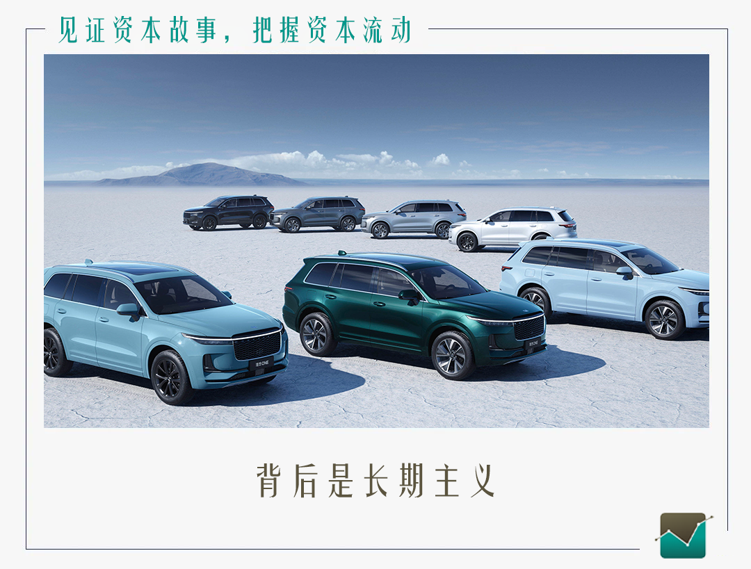 一次对品质的主动进击:24款部分理想MEGA主动召回 背后是长期主义