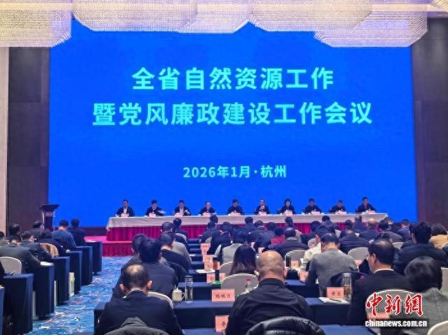 会议现场。 鲍梦妮 摄