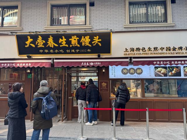 近期，云南路大壶春已迁至南京东路山西南路路口。澎湃新闻记者 李菁 摄