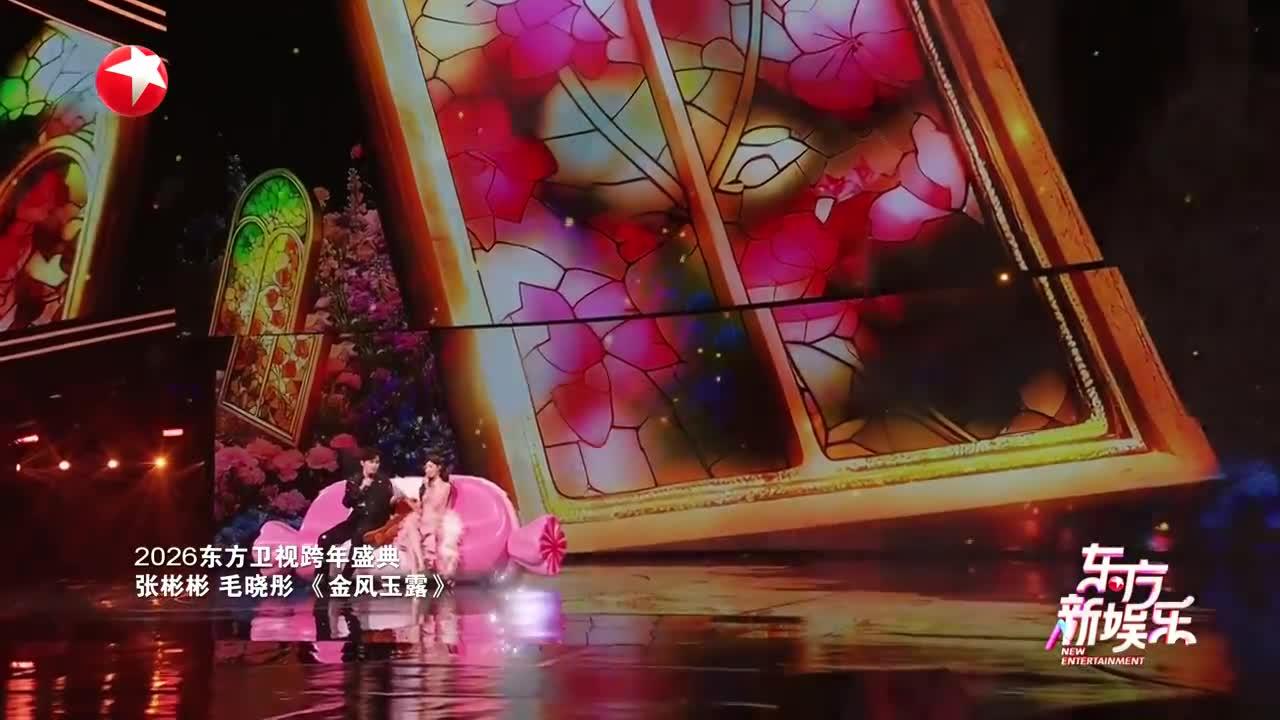 张彬彬、毛晓彤剧里剧外默契满分