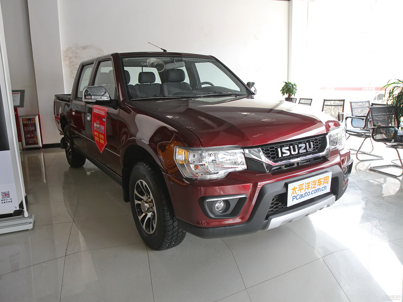 江铃五十铃皮卡的维修保养成本高不高 - 太平洋汽车问答