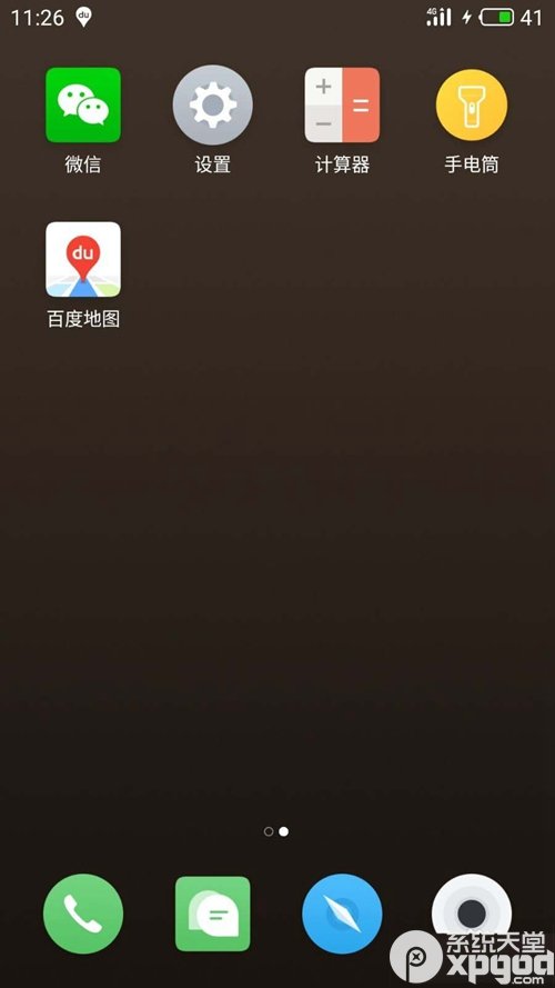 地图怎么查找充电桩位置?地图查找充电桩教程