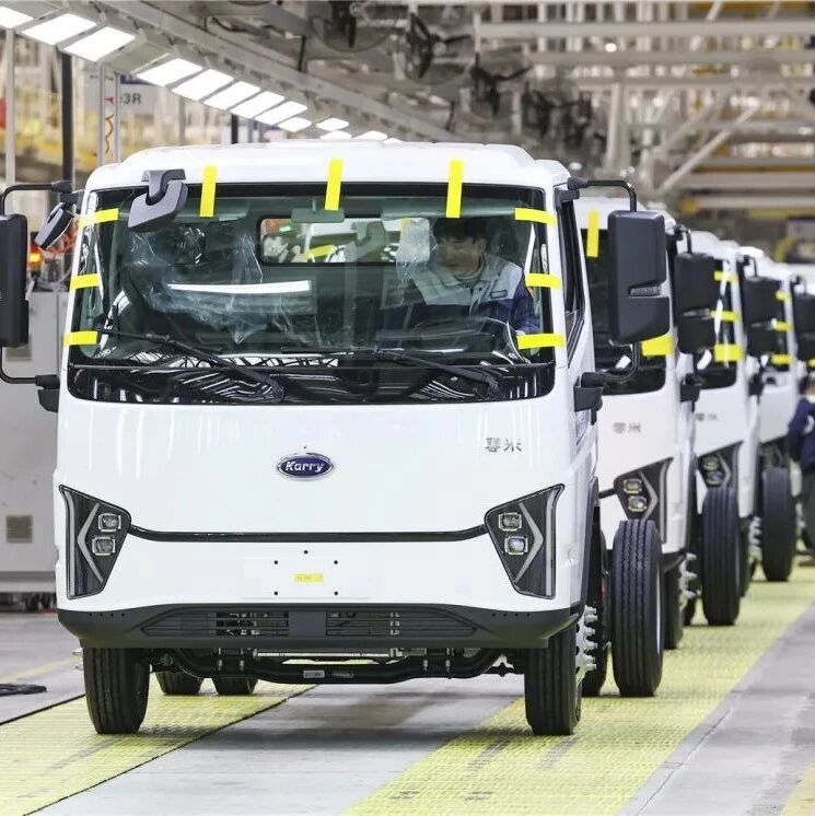 【贵阳贵安高质量发展“新脉动”】“贵安造”重卡，阔步向全球！