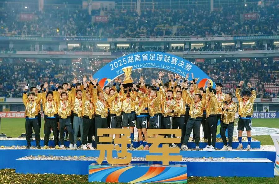 国民品牌“踢”入湘超，广汽埃安以体育为“练兵场”探路本土化营销新路径