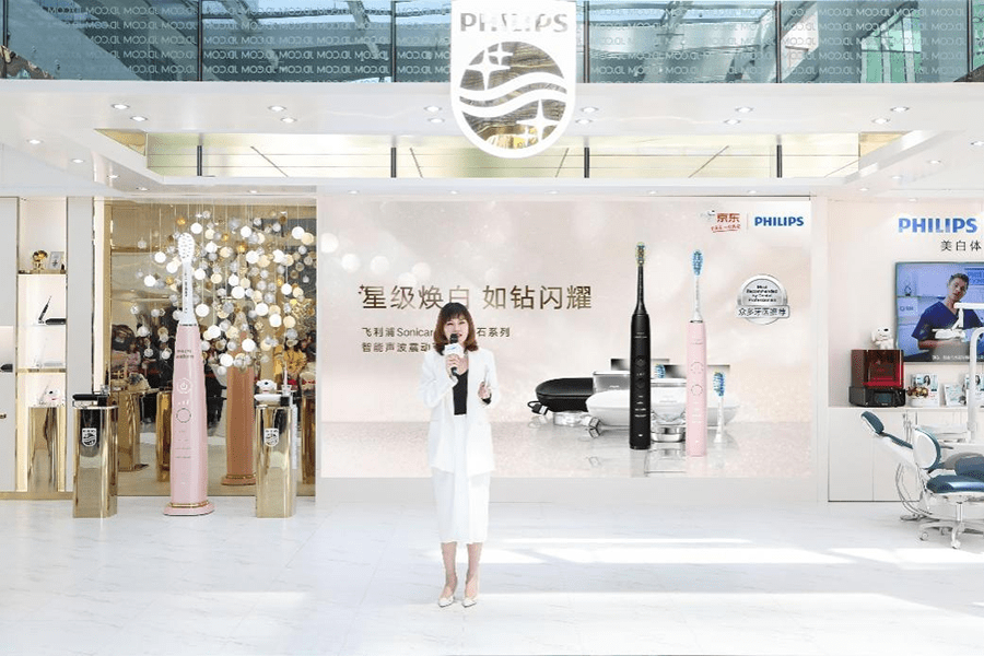 飞利浦携手京东家电 全国首发飞利浦Sonicare星耀钻石智能声波震动牙刷_口腔