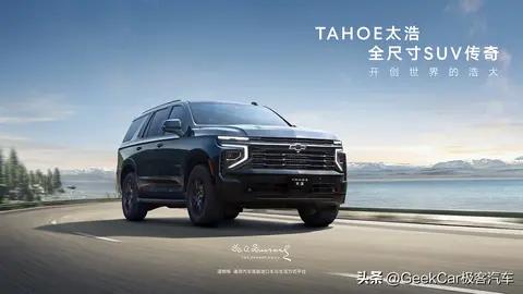 J.D.Power 2025美国车辆可靠性研究发布, 太浩连续3年获大型SUV第一