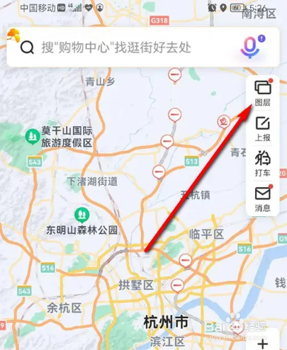 怎么用地图查找附近的充电桩
