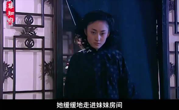 《大宅门》白慧为钱遭白美持刀砍伤住院