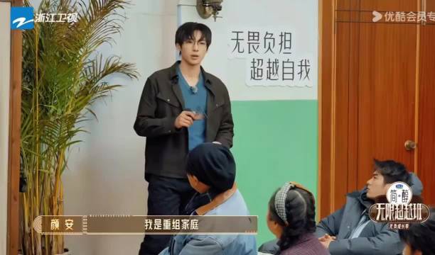 颜安自曝重组家庭往事，父亲对待两任妻子女儿态度迥异