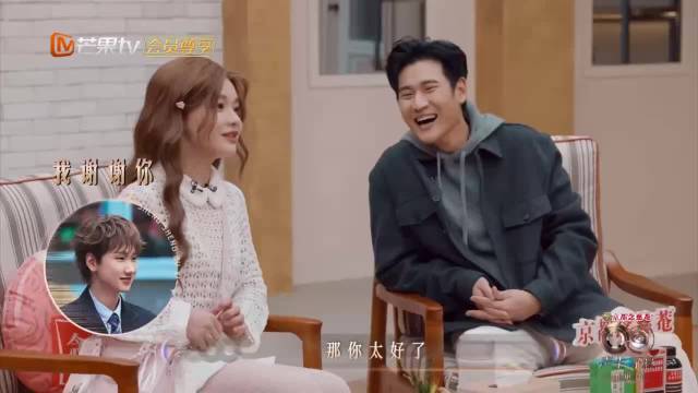 周兴哲频提汪苏泷，黄霄雲调侃嗑cp