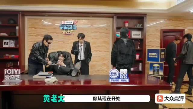 刘耀文录节目调侃导演吴彤，爆闪团成员配合撵人