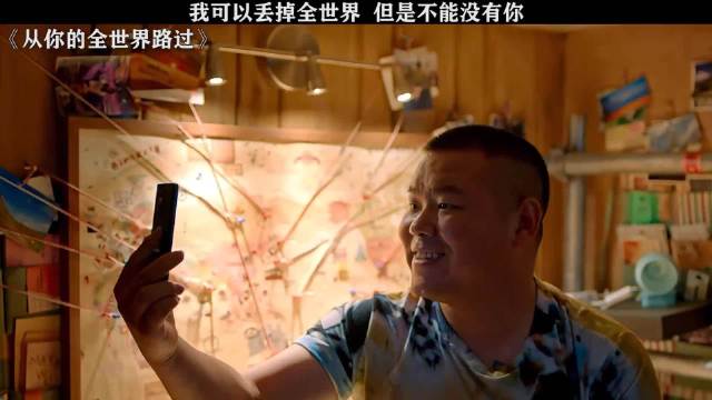 人生三大导师 燕子 夏树 秋雅 岳云鹏 柳岩