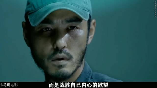 《沉默的羔羊》被掩盖的真相《周处除三害》阮经天袁富华陈以文王净李李仁