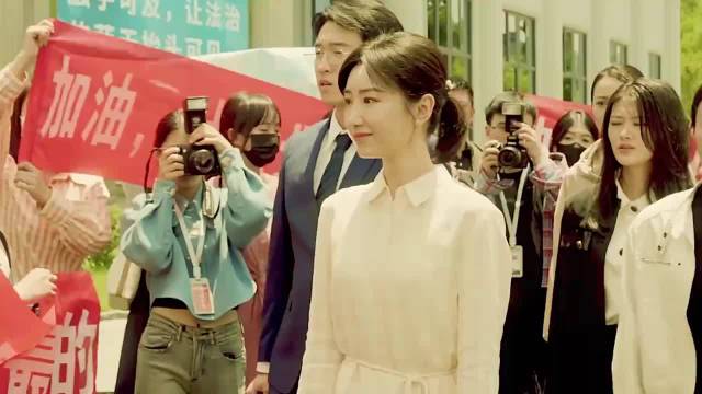 范建成被判无期，楚楚赵淑慧获刑秦南携叶思北离开