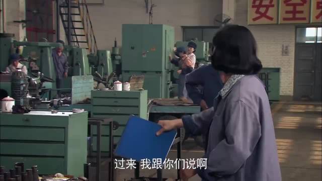 《金婚》佟志下班找老婆引大庄酸话