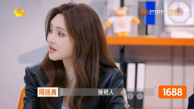 周扬青善于发现女性闪光点，从黄渝湘到面条公主璐璐