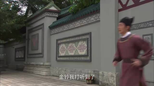 《宫心计》女史获赠银链引上司震怒