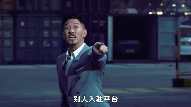 真是要被张家辉笑死，好不容易接个广告，哪知却成了全国的笑话！