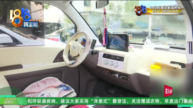 知豆提车不到一年问题不断厂家难寻 400客服“坐席忙”