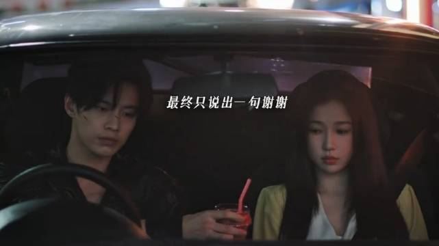 何与虞书欣新剧双轨演绎久别重逢