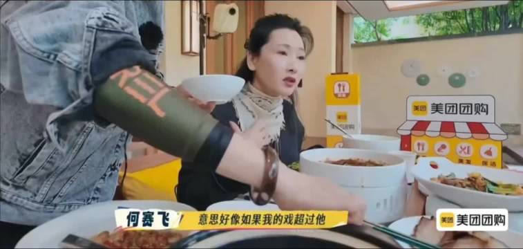 三影后痛批流量演员搅乱影视圈