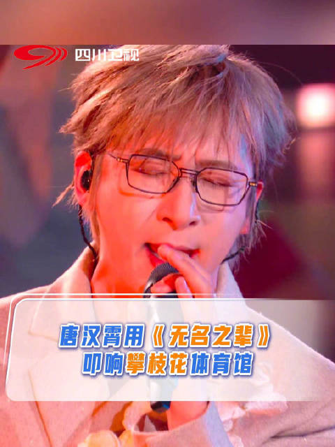 川超之夜好燃