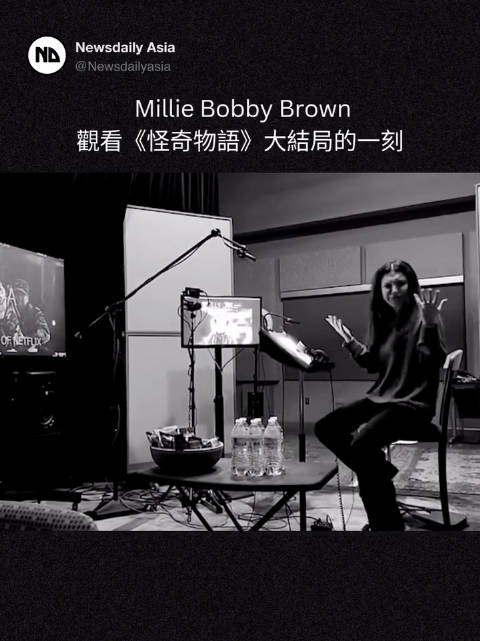 Millie Bobby Brown看《怪奇物语》结局落泪，Duffer透露其唯一知晓女主角命运