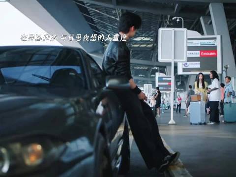 虞书欣何与主演《双轨》开播，久别重逢心跳瞬间