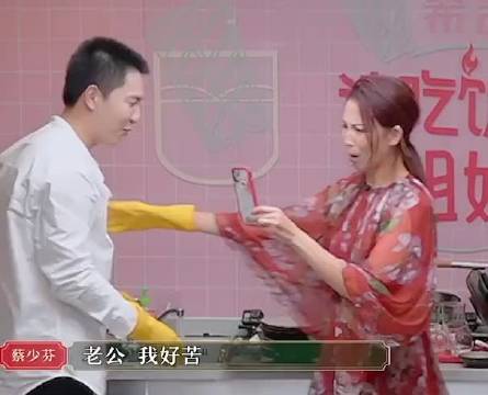 蔡少芬给老公打电话“诉苦”张晋唱歌安慰