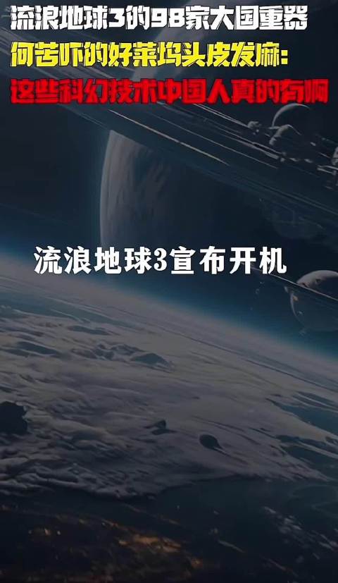 如何平衡科技狂飙与创作审慎