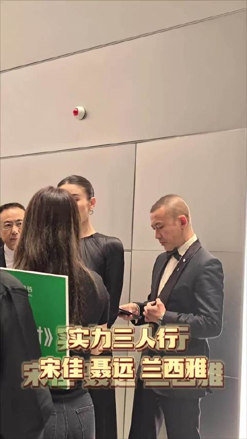 宋佳聂远兰西雅被网友期待饰演一家三口