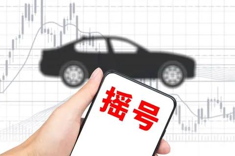 北京新能源摇号政策变更！2026排队年限真变长了？