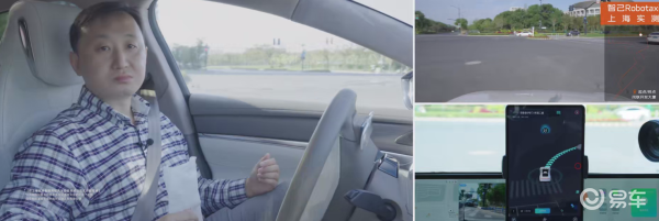 智己L6当前中国高阶智驾主要有纯视觉方案、融合感知方案两种路线_易车