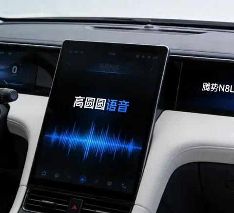 腾势N8L首次OTA升级！高圆圆语音伴驾+8大家电控制，车主直呼贴心