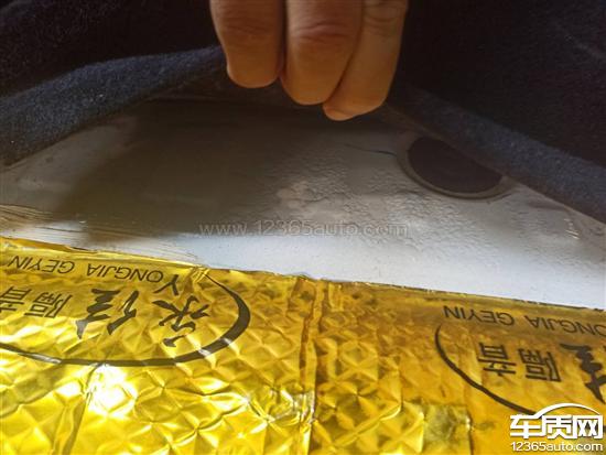 长安福特福睿斯车身多处存在漏水的现象 - 车质网