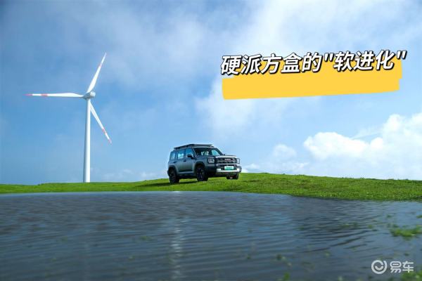 哈弗猛龙PHEV后备箱常规容积586L看着一般般_易车