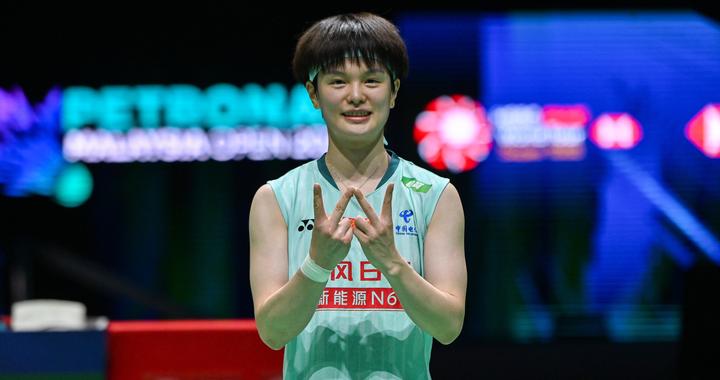 羽毛球丨马来西亚公开赛：王祉怡晋级女单决赛