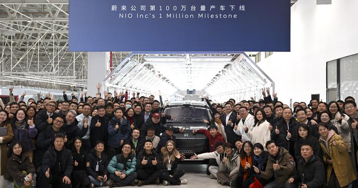 镜观中国·新华社国内新闻照片一周精选丨蔚来第100万台量产车下线