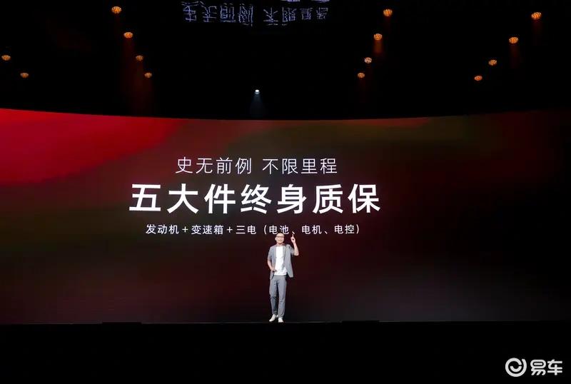 荣威M7 DMH质保政策解读，率先建立行业质保新标准