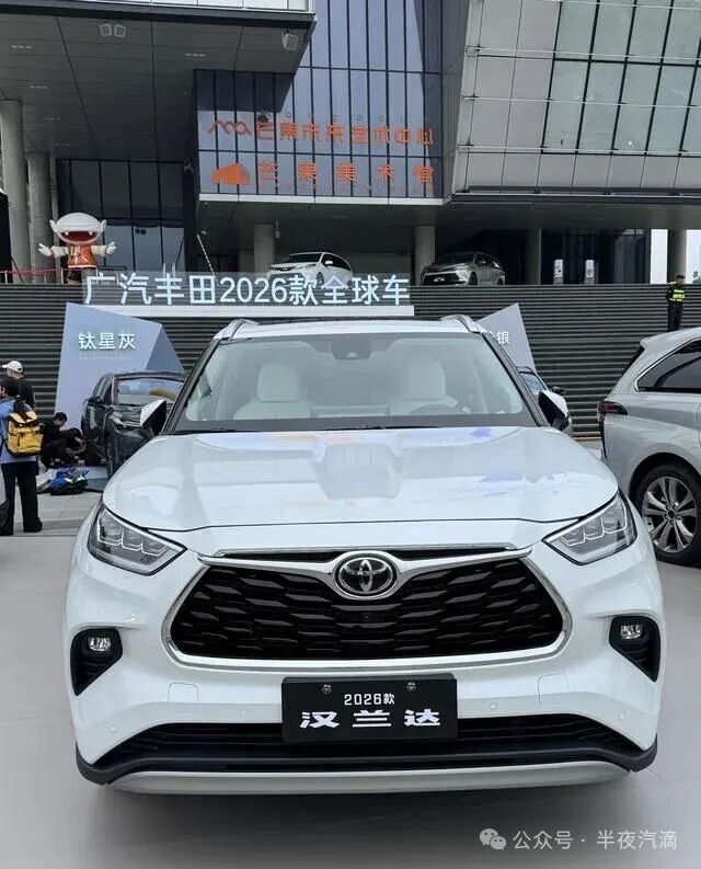 广汽丰田“牙膏挤爆”!2026车型配置大升级!