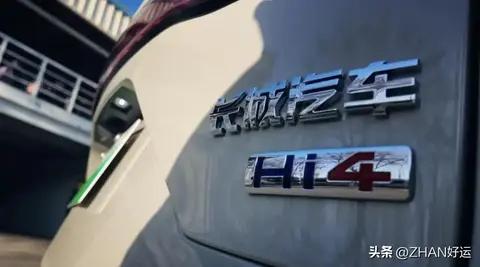 长城第二代Hi4混动发布：四驱性能+两驱能耗，能否撼动比亚迪DM-i
