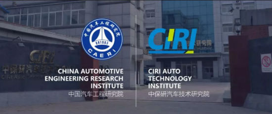 中保研碰撞测试成绩最差的几款车谁在瑟瑟发抖？