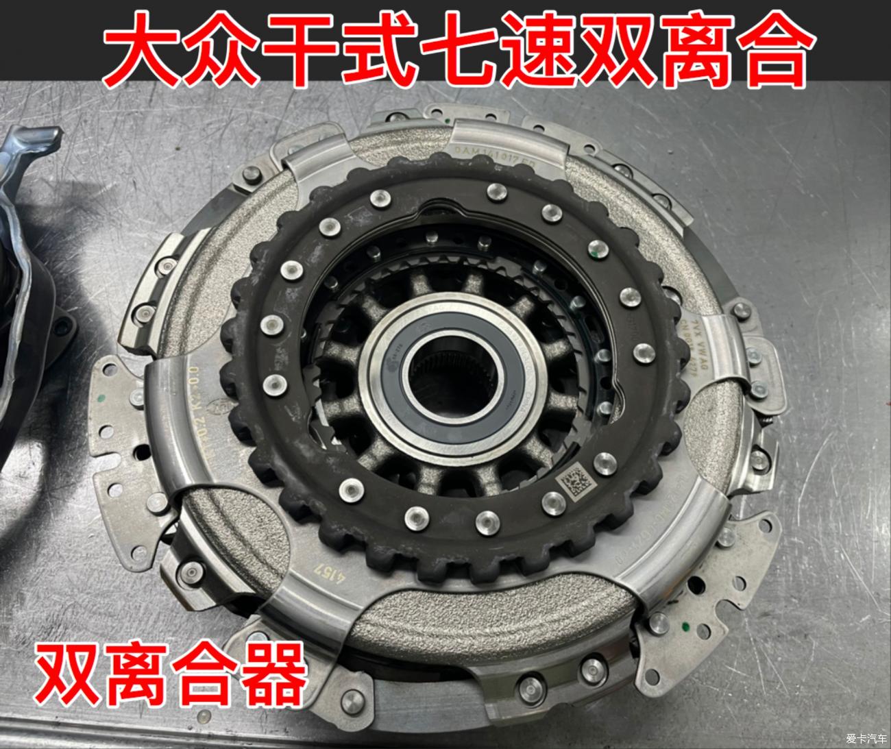 双离合变速箱的离合器什么故障率这么高？-大众迈腾论坛-爱卡汽车网