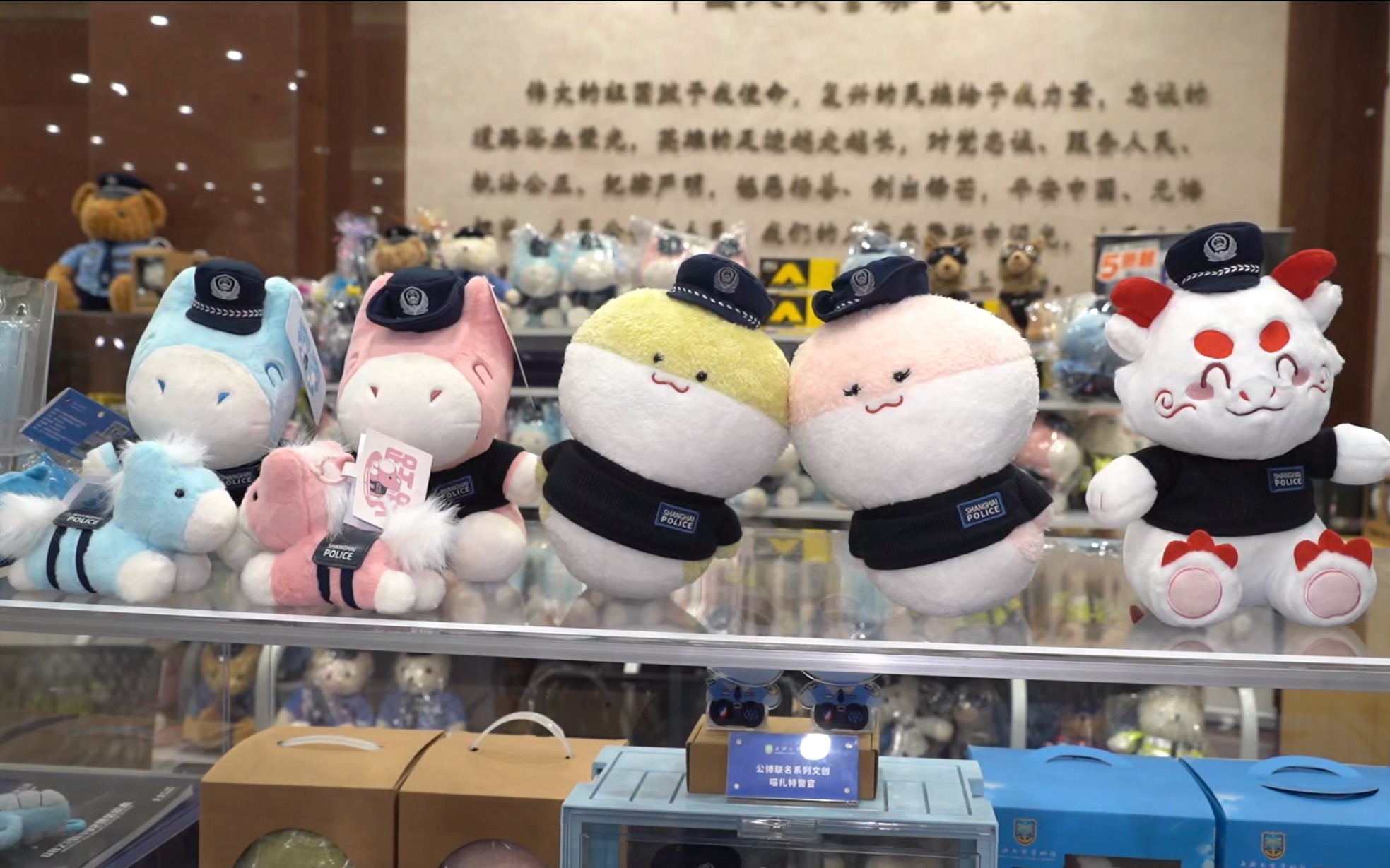 上海公安博物館原創生肖警察公仔。新京報貝殼財經記者 俞金旻 攝